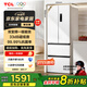 TCL321升法式多門四開門一級能效33分貝低音小戶型白色冰箱 一級能效雙變頻風(fēng)冷無霜超薄電冰箱 R321V5-D芭蕾白