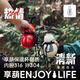 東方好禮享葫保溫杯316不銹鋼保冷葫蘆水杯喝水便攜水壺男女款禮物伴手禮 享葫保溫杯-528ml-熾焰紅心