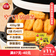 三全小胖子油條400g*2共800g約40只 半成品空氣炸鍋食材早餐速食早點(diǎn)