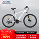 喜德盛山地自行車黑客350 X6鋁合金車架21速變速機械碟剎 白灰色 17寸