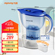 九陽(yáng)（Joyoung）過(guò)濾凈水器 家用濾水壺 凈水壺（一壺13芯 ） 3.5L 四重過(guò)濾 智能換芯提醒 B05E
