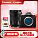 松下（Panasonic）Lumix S5M2 全畫幅相機 L卡口 微單相機 無反數(shù)碼相機 【24-105mm F4 白盒】套裝