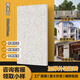 外墻磚農(nóng)村別墅自建房室外麻石瓷磚陽臺圍墻防凍磚 帝王白 300x600mm
