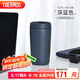 THERMOS膳魔師 保溫杯420毫升咖啡杯男女情侶學(xué)生便攜水杯子TCTS-420 DB