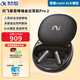 科大訊飛入耳同傳翻譯耳機iFLYBUDS Pro2/3通話錄音降噪會議辦公無線藍牙耳機錄音實時轉文字蘋果安卓通用 【旗艦款】耳機Pro 2 夜影黑