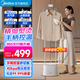 美的（Midea）【增壓巨能燙】掛燙機(jī)家用立式 蒸汽熨燙一體機(jī)雙桿手持大功率電熨斗 2025新款服裝店熨燙衣服神器 【增壓升級(jí)450kPa】手柄控溫