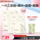 善草紀(jì)茉莉三部曲面膜10片 換季巨補(bǔ)水深層保濕鎖水細(xì)膩潤(rùn)養(yǎng)三合一面膜