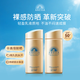 安熱沙（Anessa）小金瓶防曬乳90ml*2雙支裝安耐曬防曬霜女士SPF50+