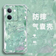 向日殼 適用vivoY100手機(jī)殼新款輕奢女閃亮星星Y78+四角防摔氣囊軟殼y77硅膠全包小清新潮流保護(hù)套網(wǎng)紅 透明O-閃亮星星A青+全屏膜 VIVOY76S