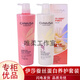 伊莎蠶絲蛋白洗發(fā)水CHYAISA蠶絲蛋白護(hù)發(fā)素洗發(fā)乳水療素調(diào)理霜滋 營養(yǎng)滋潤洗護(hù)套裝