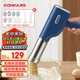 康佳（KONKA）面條機(jī) 家用壓面機(jī) 手持壓面槍 小型電動自動不銹鋼壓面條機(jī)5模型 KMTJ-0414-W