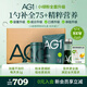 Athletic Greens[新升級]AG1小綠粉膳食營養(yǎng)粉益生菌多合一基底營養(yǎng)維生素營養(yǎng)包 新升級30天禮盒裝