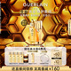 嬌蘭（Guerlain）帝皇蜂姿抗皺緊致套裝復(fù)原蜜雙效精華面部護膚禮盒生日禮物送女友