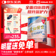 雅培ensure港版金裝加營(yíng)素進(jìn)口成人中老年高鈣奶粉營(yíng)養粉900g 金裝加營(yíng)素-香草味