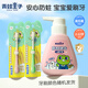 青蛙王子兒童防蛀牙膏果味含氟乳牙期換牙期奧拉氟防蛀小學(xué)生按壓式大瓶裝 芝芝莓莓140g+牙刷2支(顏色隨機)