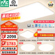 雷士（NVC）吸頂燈全光譜護(hù)眼客廳燈簡約臥室燈智能套餐LED照明燈具普瑞白雪S 【全光譜智控】三室兩廳/餐吊燈