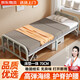 全品屋折疊床家用單人床簡(jiǎn)易辦公室床墊一體午睡宿舍午休陪護床