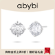 abyb charming「趙露思同款」玫瑰耳釘禮盒裝輕奢鋯石耳飾精致飾品送女友禮物 玫瑰耳釘（925銀）