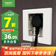 施耐德電氣 86型嵌入式插座 冰箱內(nèi)嵌隱藏式插座 悅晞系列白色 10A五孔插座