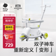 babycare雙子滑板車(chē)兒童滑板車(chē)1-3-8歲多功能遛娃神器寶寶滑滑車(chē) 辛德白