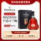 軒尼詩XO 干邑白蘭地 法國進(jìn)口 洋酒烈酒 禮盒裝 軒尼詩XO干邑白蘭地 700mL 1瓶