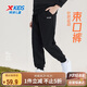 特步（XTEP）童裝兒童男女童通碼百搭休閑針織長(cháng)褲 純正黑 165cm