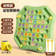 恬愛寶記憶翻翻棋消消樂兒童親子益智玩具對戰(zhàn)翻轉(zhuǎn)棋桌游對對碰禮物