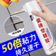 京悠雨德國瓷磚空鼓專(zhuān)用膠注射灌縫強力灌漿強力粘合劑修復地磚起翹填充 1瓶裝【空鼓起翹】自噴滲透型650ml 送手套+膠帶