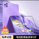 驍龍888未拆封16G+1024G平板電腦ipad全網(wǎng)通5G游戲三合一學(xué)習機 暗夜紫【13英寸學(xué)習版全新正品】 16G+1024G至尊旗艦芯片十核 官方標配【平板全套】