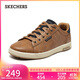斯凱奇（Skechers）男鞋秋季復古商務(wù)板鞋休閑鞋軟底減震百搭舒適通勤平底鞋210946