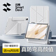 閃魔適用華為matepad pro12.2保護(hù)套磁吸拆分Matepad Pro12.2保護(hù)殼防彎720橫豎旋轉(zhuǎn)灰色2025/24款