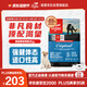 Orijen渴望狗糧 成犬幼犬無(wú)谷雞天然雞肉進(jìn)口全價(jià)通用犬糧2kg 效期26/2