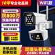 金泛5G免流量無線攝像頭手機(jī)遠(yuǎn)程室外家用4G監(jiān)控器攝影雙鏡頭三畫面 WIFI網(wǎng)線【雙畫面旋轉(zhuǎn)版】高清像素+語音對講 64G