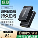 綠聯(lián) 相機電池NB-13L適用佳能EOSG7X3 G7X2 G9X SX720HS單反數(shù)碼微單相機 【1塊裝】1010mAh不虛標