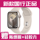 蘋(píng)果手表 二手智能手表新款S9 S8 S7國(guó)行Apple iwatch6 s5 SE2蜂窩運(yùn)動(dòng)4 S9 GPS款【星光】 99新44/45mm送磁力充送磁力沖+殼膜