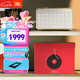 JBL音樂世家A200白金禮盒裝 藍牙WiFi音箱 丁禹兮國家補貼 家用高端HIFI音響 毛絨公仔+賀卡 七夕禮物