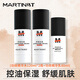 馬丁酷爽凈透男士爽膚水古龍香氛潤膚補水保濕清爽控油滋潤男士護膚品 精華水120ml*2+精華乳80ml*1