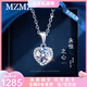 MZMZ鉑金項鏈女生日七夕情人節(jié)禮物送女友老婆鉆石PT950白金首飾 【免費刻字】PT950鉑金項鏈+鑲一克拉D色莫桑鉆