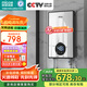 四季沐歌（MICOE）即熱式電熱水器8500W 速熱多檔變頻智能恒溫 超薄機(jī)身扁桶小型熱水器 DSK-H85-M3S5 以舊換新