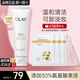 玉蘭油（OLAY）氨基酸洗面奶深層溫和清潔保濕30表活凈透潔面乳媽媽女友生日禮物 【買1享5件】氨基酸潔面乳125g