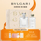 寶格麗（BVLGARI）大吉嶺茶香淡香水禮盒（香水100ml+沐浴啫喱）生日七夕送男友