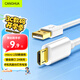 CangHua 安卓數(shù)據(jù)線microUSB充電線2A快充充電器線適用華為小米vivo榮耀oppo三星手機(jī)臺燈小風(fēng)扇電源線