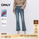ONLY【七夕禮物】時(shí)尚顯瘦高腰九分褲喇叭褲牛仔褲女|125149008 J34 390洗水牛仔藍(lán) S (160) /64A