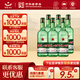 紅星二鍋頭 綠瓶大二 純糧口糧酒 清香型名酒 禮物特產(chǎn) 43度 750mL 6瓶 整箱裝