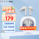 FIILKey Pro/key pro2智能降噪真無(wú)線藍(lán)牙耳機(jī) 入耳半入耳切換 手機(jī)電腦高音質(zhì)運(yùn)動(dòng)長(zhǎng)續(xù)航耳機(jī) Key pro星河白晶