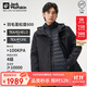 Jack Wolfskin狼爪沖鋒衣男秋冬防水羽絨三合一夾克外套A62338 黑色 L