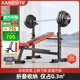 康斯特（KANGSITE）臥推架家用可折疊多功能一體架 舉重床杠鈴套裝健身器材杠鈴架子 豪華款+100kg三孔手抓杠鈴