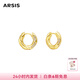 Arsis蛇來運轉(zhuǎn)小耳圈耳環(huán)女原創(chuàng)設(shè)計簡約百搭耳飾女送女友禮物