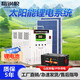 獵鋼狼太陽(yáng)能發(fā)電系統家用鋰電池全套太陽(yáng)能板+蓄電池+控制器220v一體機 1000w+200w光伏板+100ah蓄電池