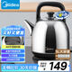 美的（Midea）電水壺?zé)崴畨仉姛崴畨?04不銹鋼5L大容量暖水壺?zé)畨亻_水壺家用防干燒SH50X2a